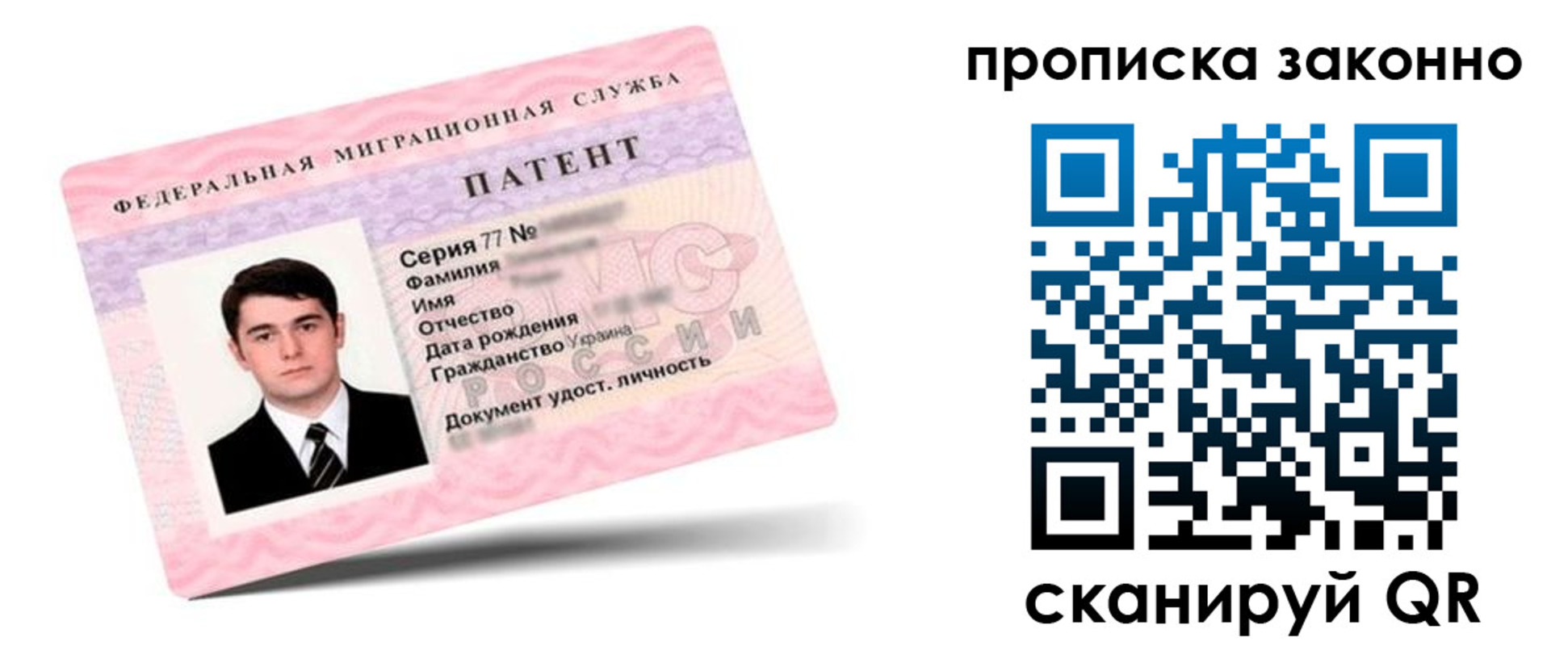 регистрация в Красном Куте