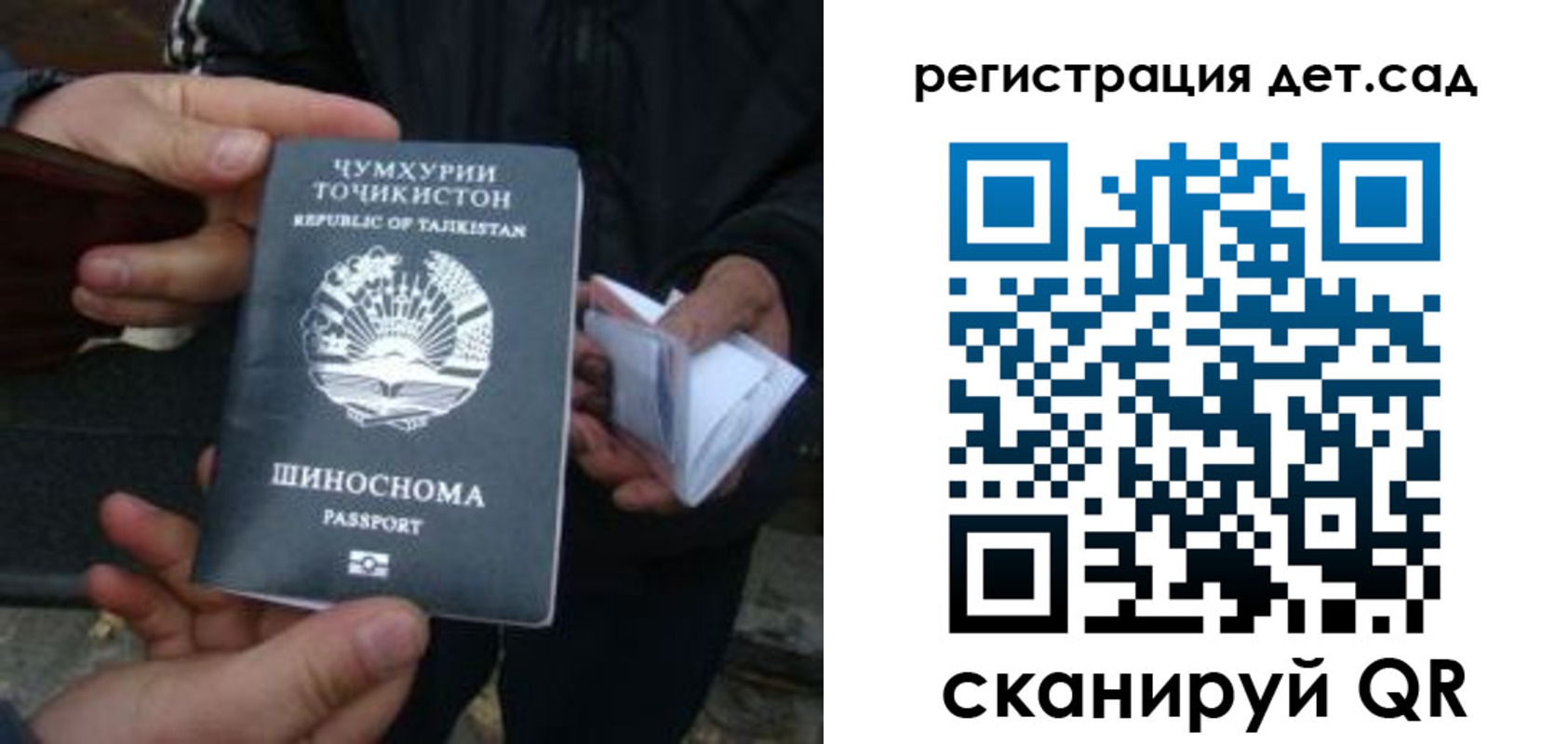 пропишу в квартире в Красном Куте
